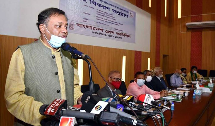 ‘কোনো ইস্যুতেই বঙ্গবন্ধুর অবমাননা সহ্য করা হবে না’ ‘কোনো ইস্যুতেই বঙ্গবন্ধুর অবমাননা সহ্য করা হবে না’