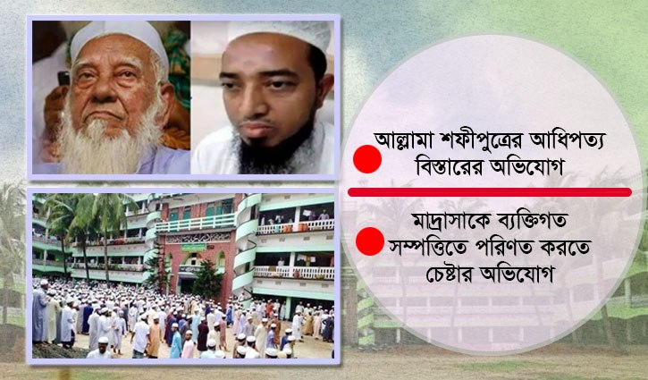 যে কারণে বন্ধ হলো হাটহাজারী মাদ্রাসা যে কারণে বন্ধ হলো হাটহাজারী মাদ্রাসা