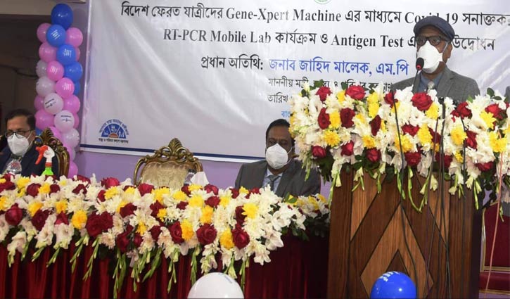 যুক্তরাজ্য থেকে ফিরলে ৭ দিন কোয়ারেন্টাইনে থাকতে হবে: স্বাস্থ্যমন্ত্রী যুক্তরাজ্য থেকে ফিরলে ৭ দিন কোয়ারেন্টাইনে থাকতে হবে: স্বাস্থ্যমন্ত্রী