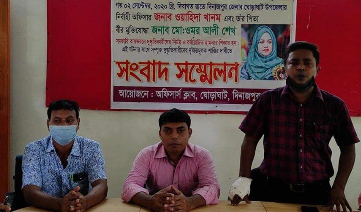 ইউএনও হত্যাচেষ্টা: হামলাকারীদের দৃষ্টান্তমূলক শাস্তি দাবি ইউএনও হত্যাচেষ্টা: হামলাকারীদের দৃষ্টান্তমূলক শাস্তি দাবি