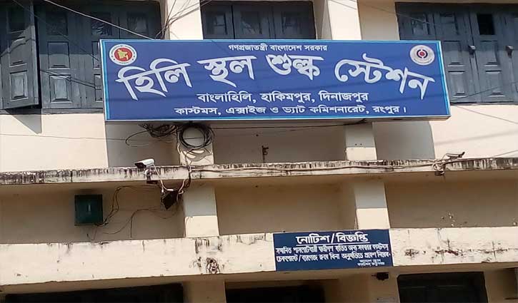 ৭দিন বন্ধ হিলি স্থলবন্দরের আমদানি-রপ্তানি ৭দিন বন্ধ হিলি স্থলবন্দরের আমদানি-রপ্তানি
