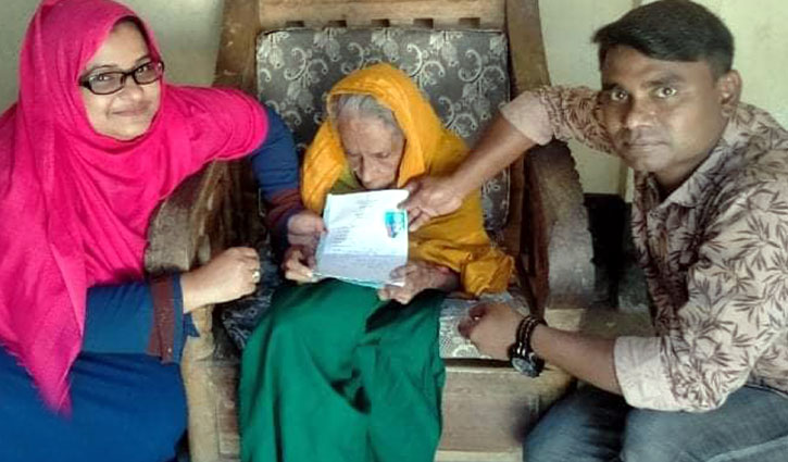 ১০৪ বছর বয়সে খাদিজা পেলেন ভাতা কার্ড ১০৪ বছর বয়সে খাদিজা পেলেন ভাতা কার্ড