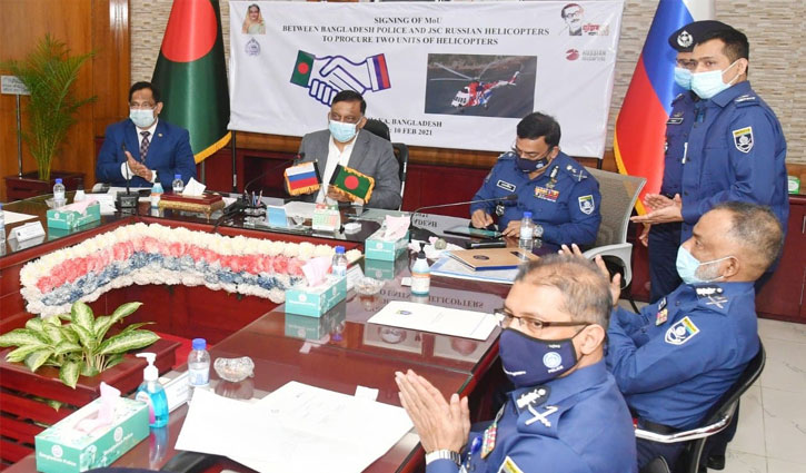 ‘পুলিশে হেলিকপ্টার সংযোজন জনশৃঙ্খলা রক্ষায় ভূমিকা রাখবে’ ‘পুলিশে হেলিকপ্টার সংযোজন জনশৃঙ্খলা রক্ষায় ভূমিকা রাখবে’