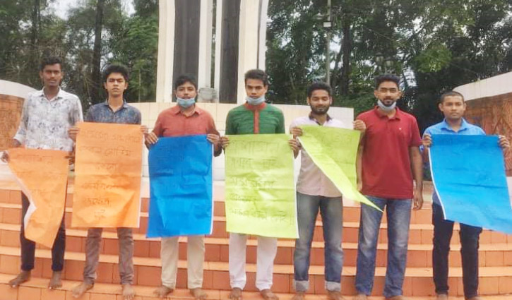 নোবিপ্রবিতে মেসভাড়া মওকুফের দাবিতে মানববন্ধন নোবিপ্রবিতে মেসভাড়া মওকুফের দাবিতে মানববন্ধন