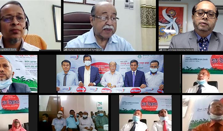 ইসলামী ব্যাংকের ৩টি এজেন্ট ব্যাংকিং আউটলেট উদ্বোধন ইসলামী ব্যাংকের ৩টি এজেন্ট ব্যাংকিং আউটলেট উদ্বোধন
