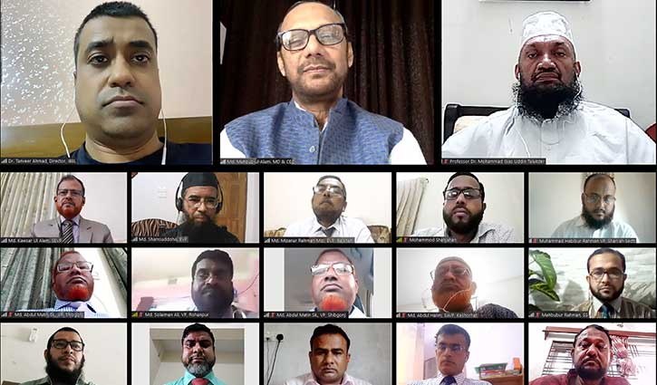 ইসলামী ব্যাংক রাজশাহী জোনের ওয়েবিনার অনুষ্ঠিত ইসলামী ব্যাংক রাজশাহী জোনের ওয়েবিনার অনুষ্ঠিত
