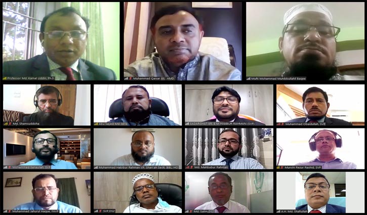 ইসলামী ব্যাংকের ঢাকা সাউথ জোনের ওয়েবিনার ইসলামী ব্যাংকের ঢাকা সাউথ জোনের ওয়েবিনার
