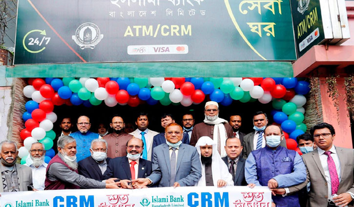 রূপনগরে ইসলামী ব্যাংকের সিআরএম উদ্বোধন রূপনগরে ইসলামী ব্যাংকের সিআরএম উদ্বোধন