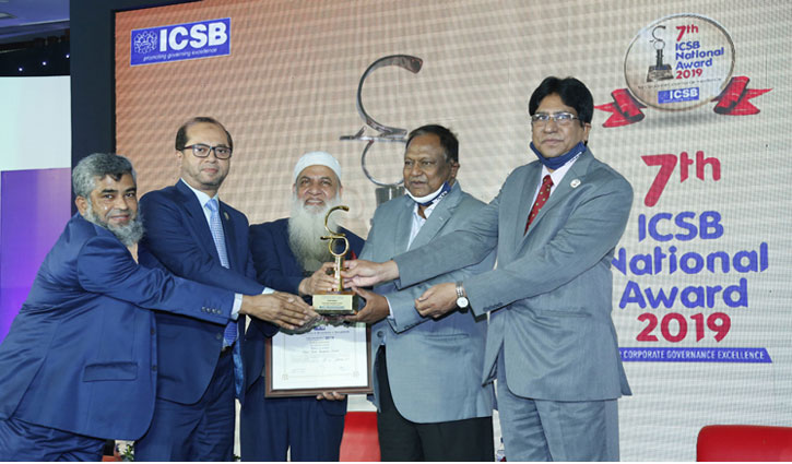 আইসিএসবি গোল্ড অ্যাওয়ার্ড পেলো ইসলামী ব্যাংক আইসিএসবি গোল্ড অ্যাওয়ার্ড পেলো ইসলামী ব্যাংক