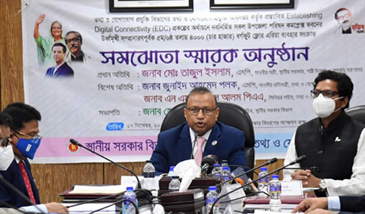 ‘খালেদা জিয়ার কারণে বিনামূল্যে সাবমেরিন ক্যাবল পায়নি বাংলাদেশ’ ‘খালেদা জিয়ার কারণে বিনামূল্যে সাবমেরিন ক্যাবল পায়নি বাংলাদেশ’