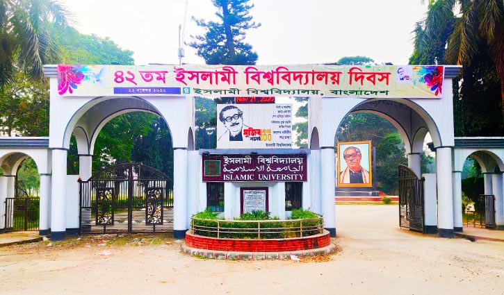 যেভাবে পালিত হবে ইবি দিবস যেভাবে পালিত হবে ইবি দিবস