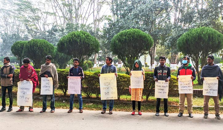 খুবি শিক্ষার্থীদের বহিষ্কারাদেশ প্রত্যাহারের দাবিতে ইবিতে মানববন্ধন খুবি শিক্ষার্থীদের বহিষ্কারাদেশ প্রত্যাহারের দাবিতে ইবিতে মানববন্ধন
