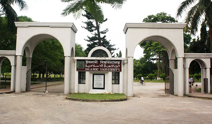 ইবির ৩ কর্মচারীকে শোকজ ইবির ৩ কর্মচারীকে শোকজ