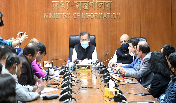 ১০ জানুয়ারি দেশের স্বাধীনতা পূর্ণতা পেয়েছে: তথ্যমন্ত্রী ১০ জানুয়ারি দেশের স্বাধীনতা পূর্ণতা পেয়েছে: তথ্যমন্ত্রী