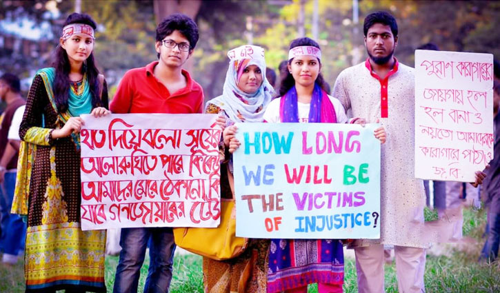 আবার যদি ইচ্ছা করো...