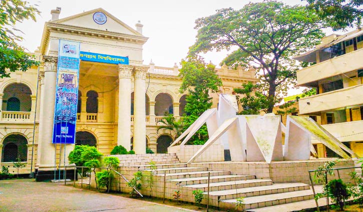 সশরীরে ক্লাস-পরীক্ষা নেওয়ার প্রস্তুতি চলছে জবিতে সশরীরে ক্লাস-পরীক্ষা নেওয়ার প্রস্তুতি চলছে জবিতে
