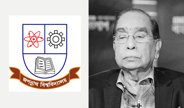 এইচ টি ইমামের মৃত্যুতে জবি পরিবারের শোক এইচ টি ইমামের মৃত্যুতে জবি পরিবারের শোক