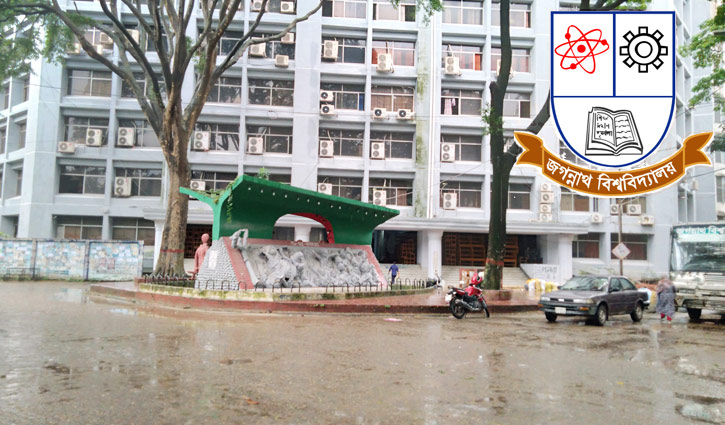 জনাকীর্ণ ক্যাম্পাসটি এখন জনশূন্য জনাকীর্ণ ক্যাম্পাসটি এখন জনশূন্য