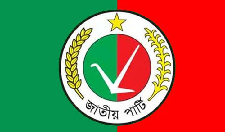 হবিগঞ্জ ও মৌলভীবাজারে জেলা জাপার আহ্বায়ক কমিটি অনুমোদন হবিগঞ্জ ও মৌলভীবাজারে জেলা জাপার আহ্বায়ক কমিটি অনুমোদন