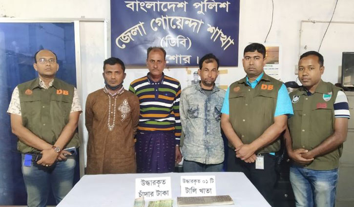 যশোরে ৩ চাঁদাবাজ আটক যশোরে ৩ চাঁদাবাজ আটক