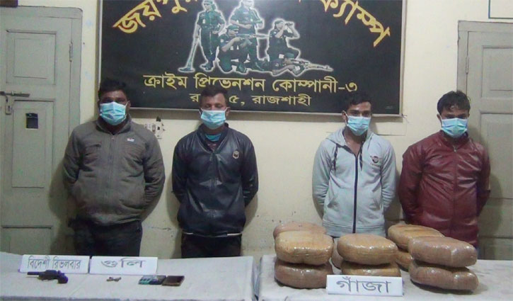জয়পুরহাটে পৃথক অভিযানে অস্ত্র-গুলি-গাঁজাসহ আটক ৪ জয়পুরহাটে পৃথক অভিযানে অস্ত্র-গুলি-গাঁজাসহ আটক ৪