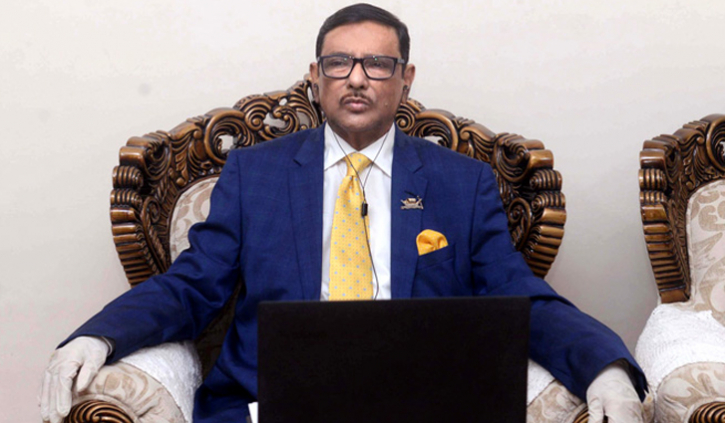 ‘দণ্ডিত আসামি দিয়ে সুবর্ণজয়ন্তী উদ্বোধন মুক্তিযুদ্ধের প্রতি অসম্মান’ ‘দণ্ডিত আসামি দিয়ে সুবর্ণজয়ন্তী উদ্বোধন মুক্তিযুদ্ধের প্রতি অসম্মান’