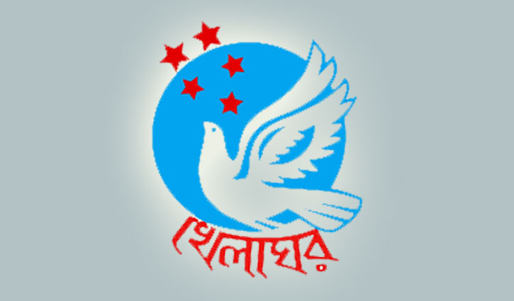 শিশু ও নারী নির্যাতনের বিরুদ্ধে রুখে দাঁড়ানোর আহ্বান ‘খেলাঘর’র শিশু ও নারী নির্যাতনের বিরুদ্ধে রুখে দাঁড়ানোর আহ্বান ‘খেলাঘর’র