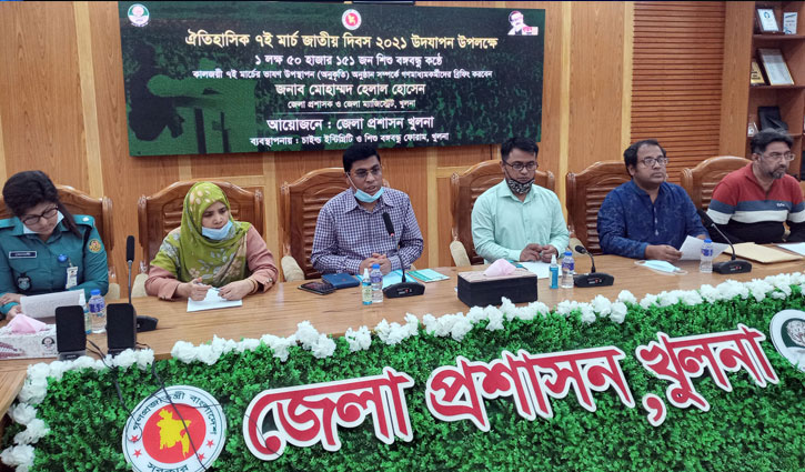 ১ লাখ ৫০ হাজার ১৫১ শিশুর কণ্ঠে ৭ মার্চের ভাষণ ১ লাখ ৫০ হাজার ১৫১ শিশুর কণ্ঠে ৭ মার্চের ভাষণ