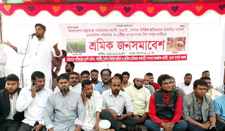 খুলনায় ১৪ দফা দাবিতে শ্রমিক সমাবেশ খুলনায় ১৪ দফা দাবিতে শ্রমিক সমাবেশ