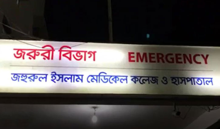 কিশোরগঞ্জে গ্যাস সিলিন্ডার বিস্ফোরণে দগ্ধদের ঢাকায় স্থানান্তর কিশোরগঞ্জে গ্যাস সিলিন্ডার বিস্ফোরণে দগ্ধদের ঢাকায় স্থানান্তর