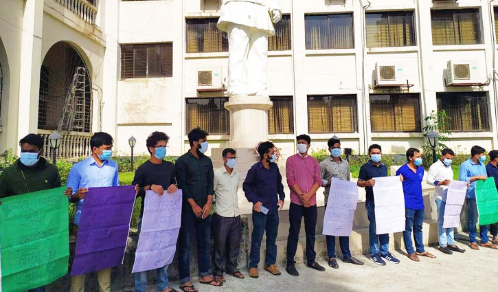 অনার্স-মাস্টার্সের শেষ বর্ষের ফাইনাল পরীক্ষার দাবিতে কুবিতে মানববন্ধন অনার্স-মাস্টার্সের শেষ বর্ষের ফাইনাল পরীক্ষার দাবিতে কুবিতে মানববন্ধন