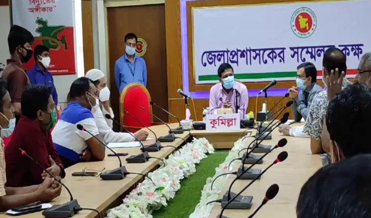 পেঁয়াজ: কুমিল্লায় কেজিতে ৫ টাকার বেশি লাভ করলেই শাস্তি পেঁয়াজ: কুমিল্লায় কেজিতে ৫ টাকার বেশি লাভ করলেই শাস্তি