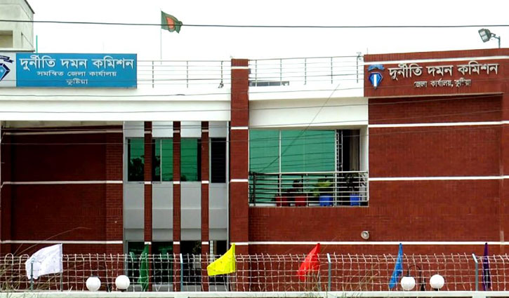 কুষ্টিয়ায় দুদকের বিচারাধীন ৮৬ মামলা কুষ্টিয়ায় দুদকের বিচারাধীন ৮৬ মামলা