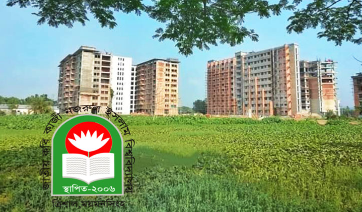 প্রধানমন্ত্রীকে জাককানইবি শিক্ষক সমিতির অভিনন্দন প্রধানমন্ত্রীকে জাককানইবি শিক্ষক সমিতির অভিনন্দন