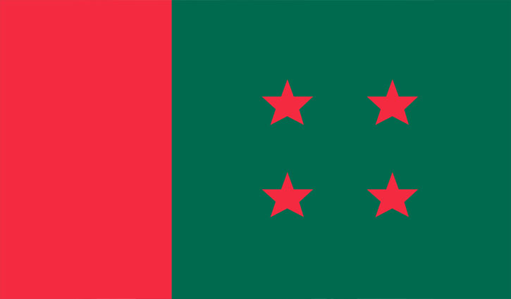 শিক্ষা উপকরণ বিতরণ করবে আ.লীগ শিক্ষা উপকরণ বিতরণ করবে আ.লীগ