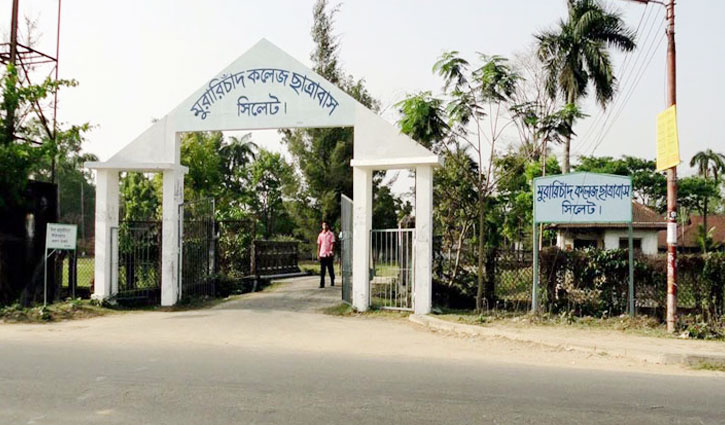 ছাত্রাবাসে তরুণী ধর্ষণ: ছাত্রলীগ নেতাসহ ৯ জনের বিরুদ্ধে মামলা ছাত্রাবাসে তরুণী ধর্ষণ: ছাত্রলীগ নেতাসহ ৯ জনের বিরুদ্ধে মামলা