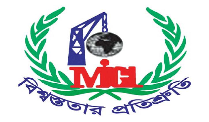 লভ্যাংশ দেবে না মেঘনা পেট-মেঘনা কনডেন্সড মিল্ক লভ্যাংশ দেবে না মেঘনা পেট-মেঘনা কনডেন্সড মিল্ক