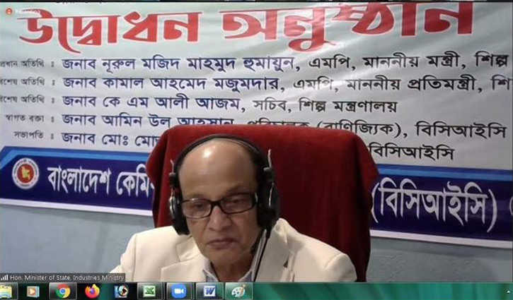 বাফার গুদামগুলোর নির্মাণকাজ দ্রুত শেষ করার নির্দেশ বাফার গুদামগুলোর নির্মাণকাজ দ্রুত শেষ করার নির্দেশ