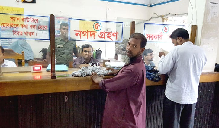 রাইজিংবিডিতে সংবাদ প্রকাশের পর খবিরের কয়েন নিচ্ছে ব্যাংক রাইজিংবিডিতে সংবাদ প্রকাশের পর খবিরের কয়েন নিচ্ছে ব্যাংক