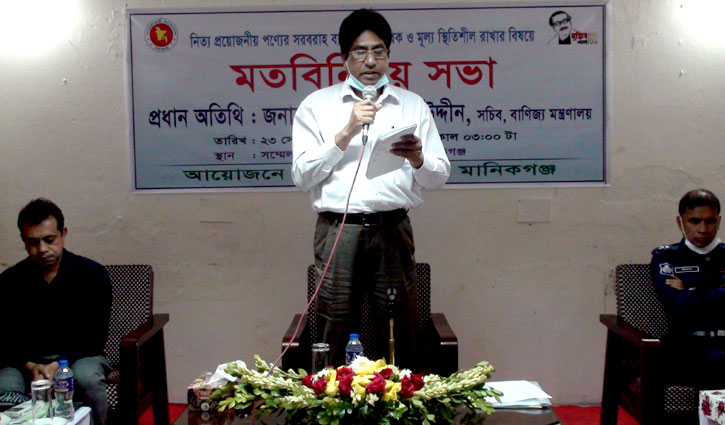 ‘যারা পেঁয়াজের দাম বাড়িয়েছে, তাদের আইনের আওতায় আনা হবে’ ‘যারা পেঁয়াজের দাম বাড়িয়েছে, তাদের আইনের আওতায় আনা হবে’