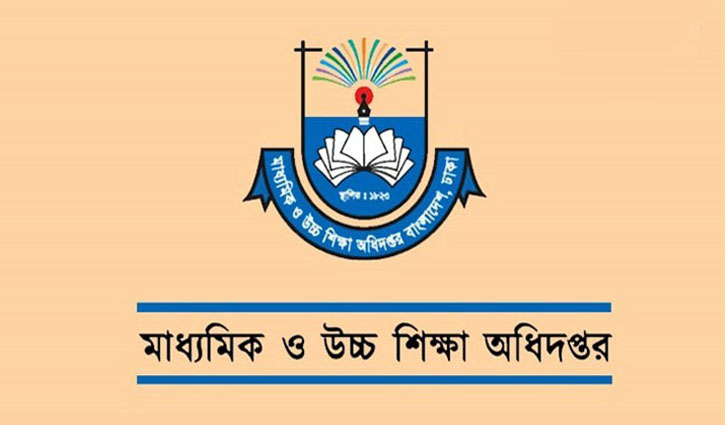 শিক্ষামন্ত্রীর বিরুদ্ধে অপপ্রচার; দুই শিক্ষকের নিয়োগ বাতিল শিক্ষামন্ত্রীর বিরুদ্ধে অপপ্রচার; দুই শিক্ষকের নিয়োগ বাতিল