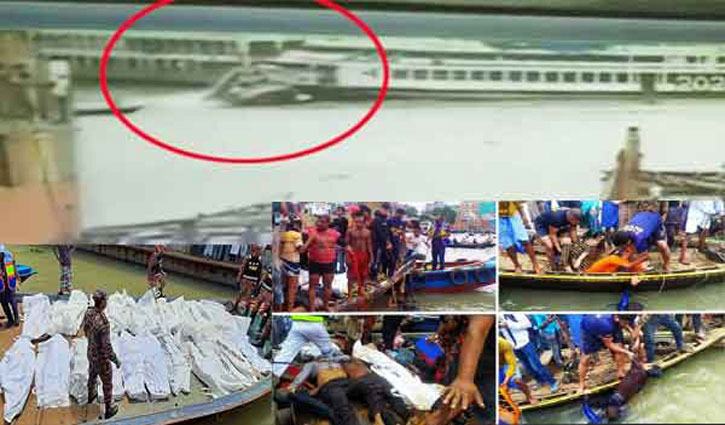 বুড়িগঙ্গায় লঞ্চডুবি: ১১ জনের বিরুদ্ধে চার্জশিট বুড়িগঙ্গায় লঞ্চডুবি: ১১ জনের বিরুদ্ধে চার্জশিট
