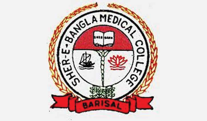 শেবাচিম হাসপাতালে ইন্টার্ন চিকিৎসকদের কর্মবিরতি শেবাচিম হাসপাতালে ইন্টার্ন চিকিৎসকদের কর্মবিরতি