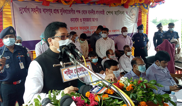 বাংলাদেশে কেউ গৃহহীন থাকবে না : জনপ্রশাসন প্রতিমন্ত্রী বাংলাদেশে কেউ গৃহহীন থাকবে না : জনপ্রশাসন প্রতিমন্ত্রী