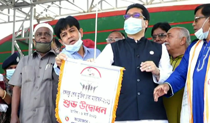সমৃদ্ধ বাংলাদেশ গড়তে যোগ্য লোক দরকার: জনপ্রশাসন প্রতিমন্ত্রী সমৃদ্ধ বাংলাদেশ গড়তে যোগ্য লোক দরকার: জনপ্রশাসন প্রতিমন্ত্রী