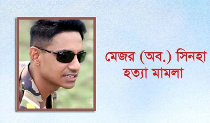 সিনহা হত্যা: রিমান্ড শেষে কনস্টেবল রুবেল আদালতে 