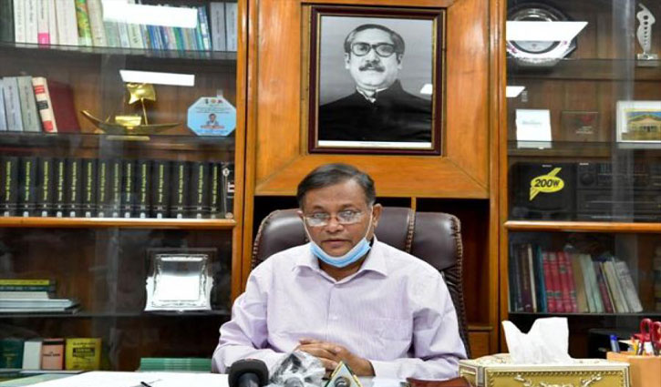 ‘বিএনপি নেতাদের কথায় মনে হয়, খালেদা কারাগারে থাকলেই ভালো হতো’ ‘বিএনপি নেতাদের কথায় মনে হয়, খালেদা কারাগারে থাকলেই ভালো হতো’