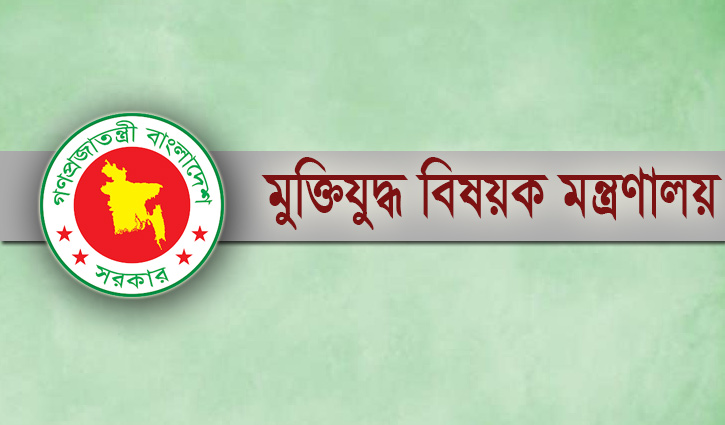 শহীদ বুদ্ধিজীবীদের তালিকা করতে কমিটি গঠন শহীদ বুদ্ধিজীবীদের তালিকা করতে কমিটি গঠন