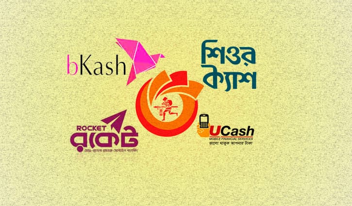 ক্যাশ আউটে ‘নগদ’ নিচ্ছে ৯.৯৯ টাকা, বাকিরা কী ভাবছে? ক্যাশ আউটে ‘নগদ’ নিচ্ছে ৯.৯৯ টাকা, বাকিরা কী ভাবছে?