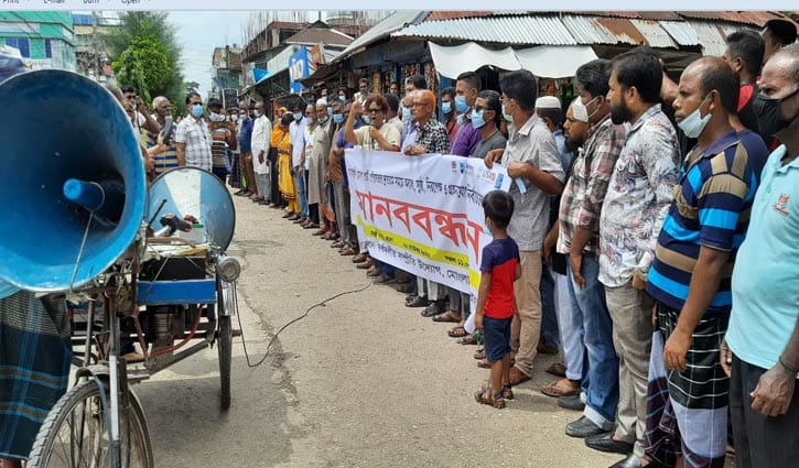 মোংলা পোর্ট পৌরসভার নির্বাচন দাবিতে মানববন্ধন মোংলা পোর্ট পৌরসভার নির্বাচন দাবিতে মানববন্ধন